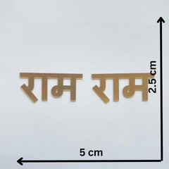 RAM RAM GOLDEN ACRYLIC CUT OUT PACK OF 2 PC