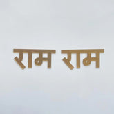 RAM RAM GOLDEN ACRYLIC CUT OUT PACK OF 2 PC