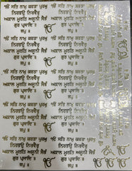 IK OMKAR MANTRA METAL STICKER SHEET A4