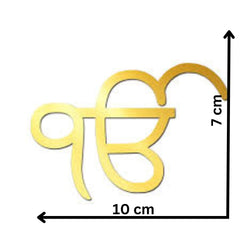 ONKAR GOLDEN ACRYLIC CUT OUT (PACK OF 2 PC)