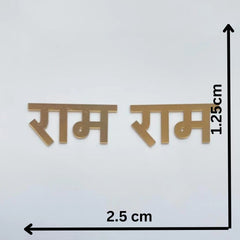 RAM RAM GOLDEN ACRYLIC CUT OUT PACK OF 2 PC