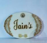 OVAL NAME PLATE MDF