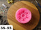 HBR3893 SMALL  SUNFLOWER MOULD