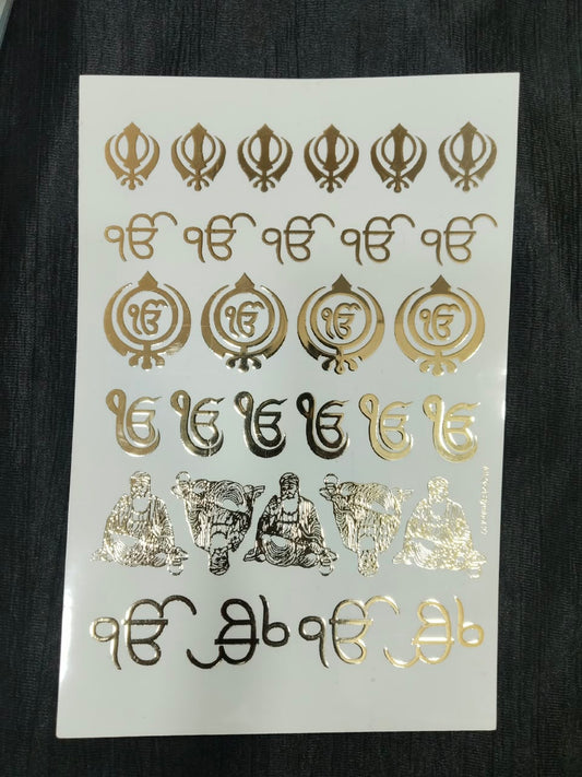 A5 lk Omkar+Khanda Sahib Embossed Sticker Sheet