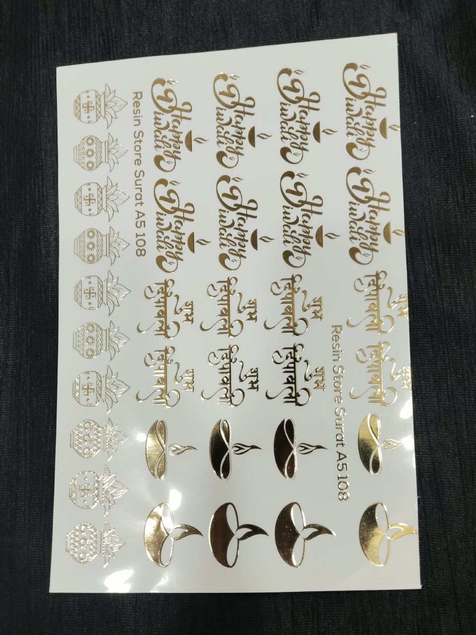 A5 Happy Diwali Embossed Sticker Sheet