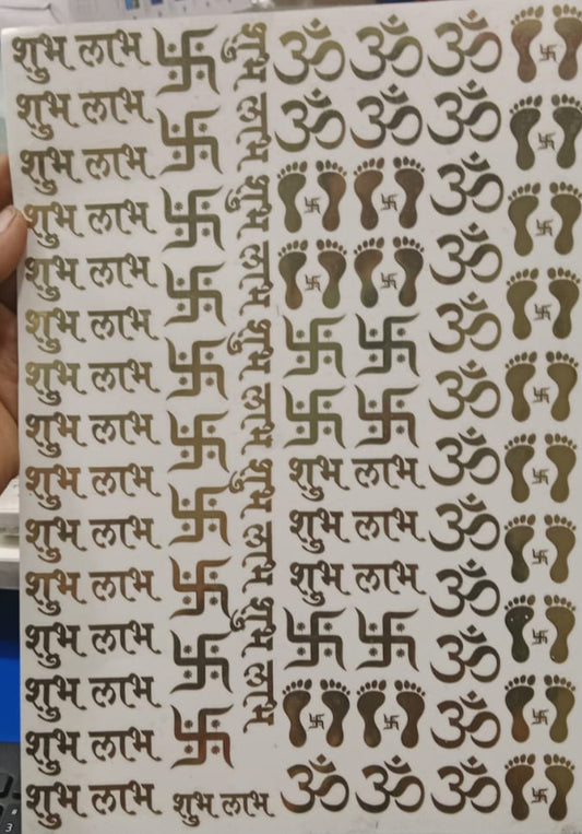 SHUBH LABH METAL STICKER SHEET A4 SIZE