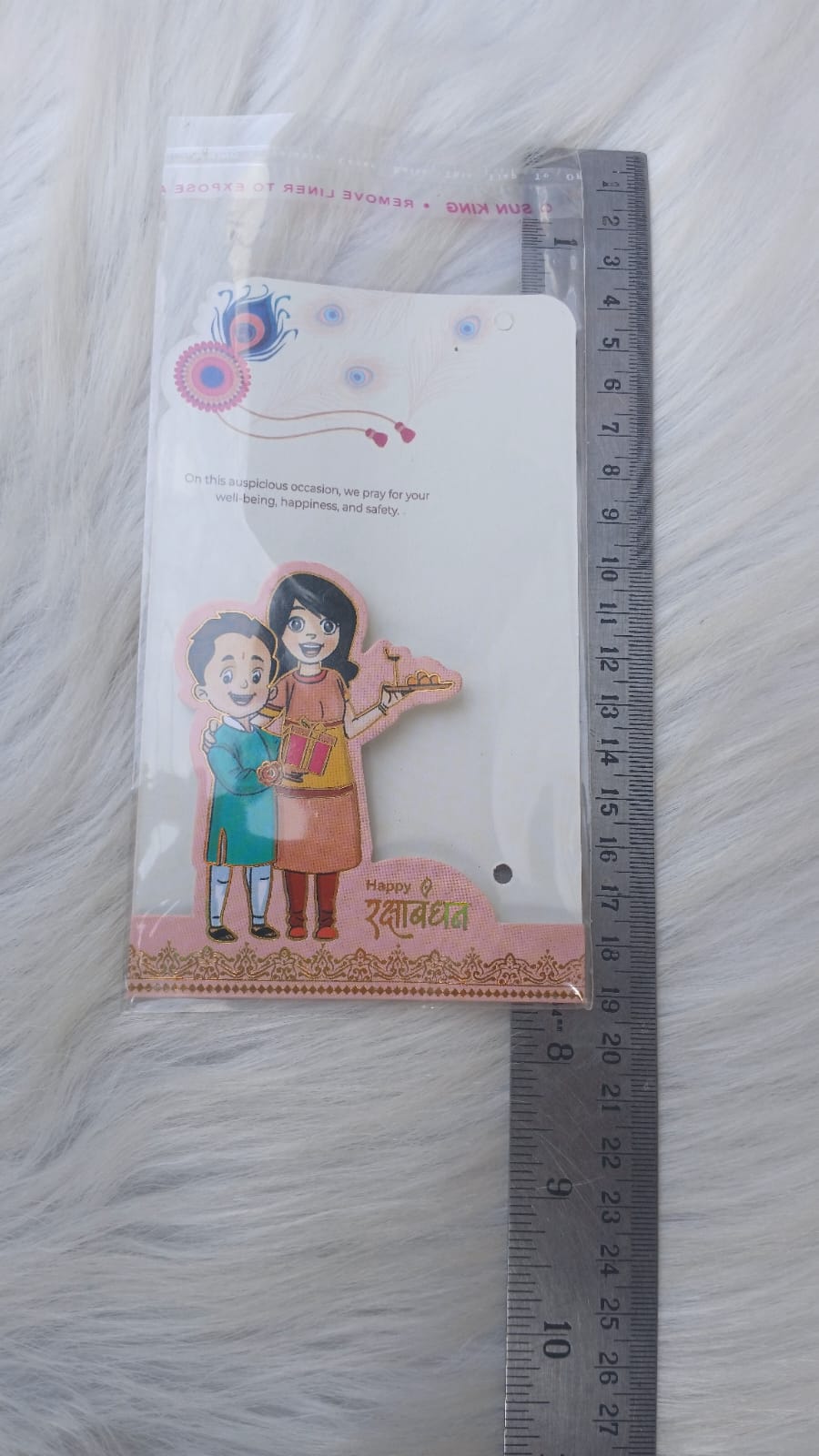 SISTER BROTHER  RAKHI  PACKING  CARD  WITH PLASTIC COVER FOR UR  RAKHI