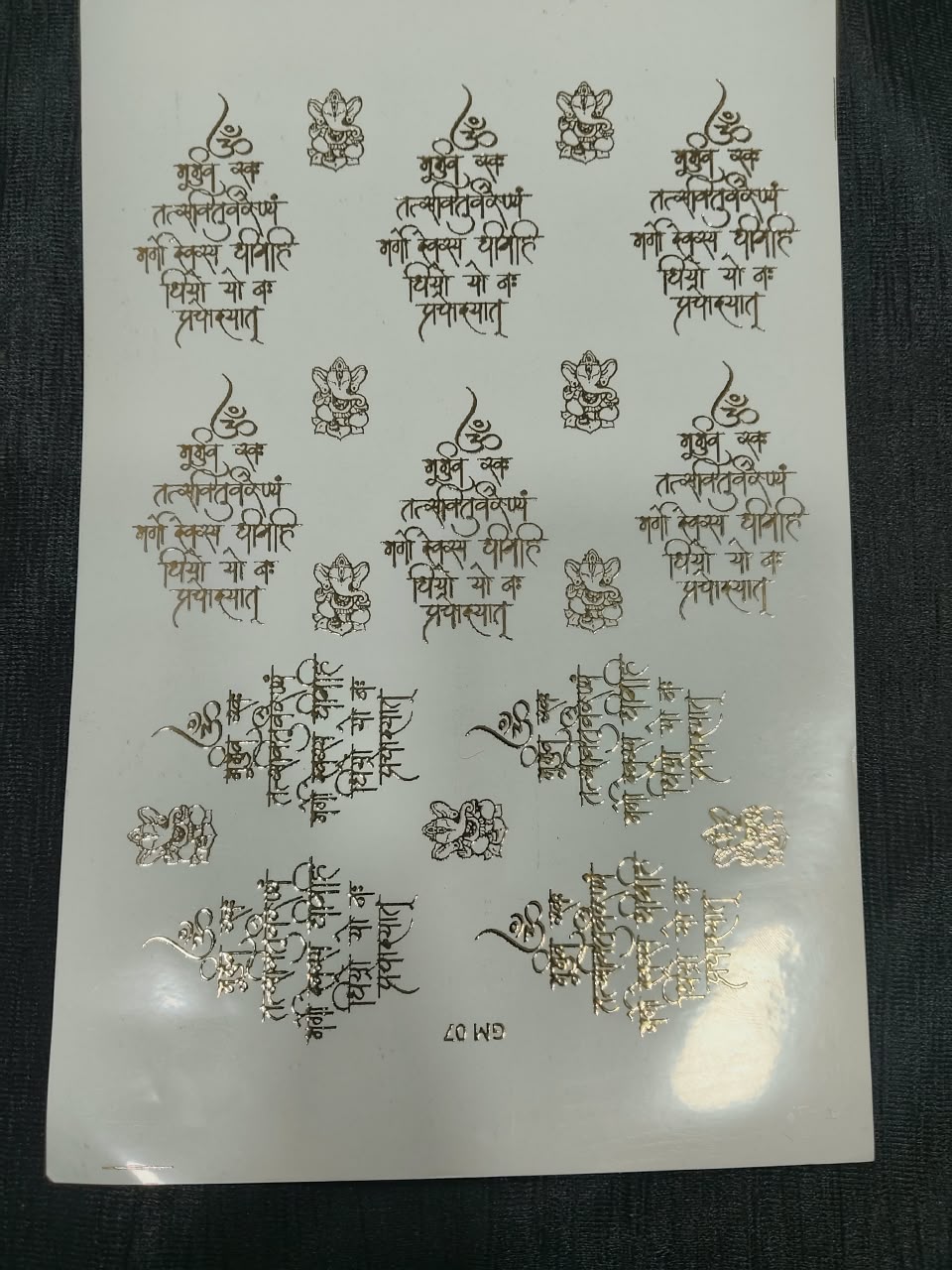 A5 mix size gayatri mantra sheet embossed