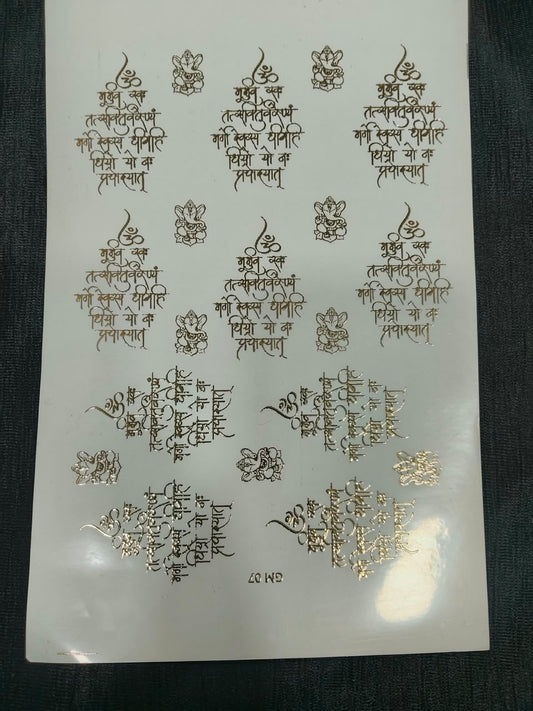 A5 mix size gayatri mantra sheet embossed