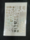 A5 Diwali Sticker Embossed sheet