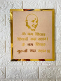 guru ji mantra set 12x16 inch