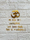 GAYTRI MANTRA FRAME SET 12*16