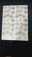 ARBIC METAL  STICKER A4  SIZE  SHEET