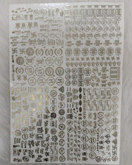 RAKHI METAL STICKER  SHEET  A4 SIZE