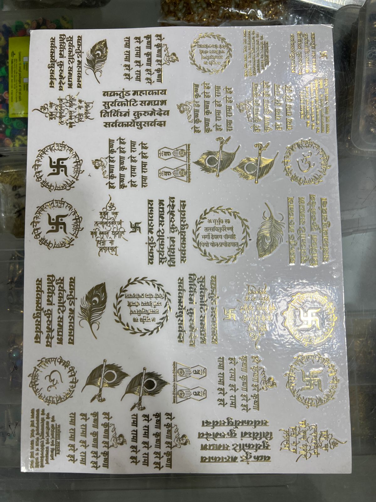 MIX  MANTRA  METAL STICKER  SHEET  A4 SIZE