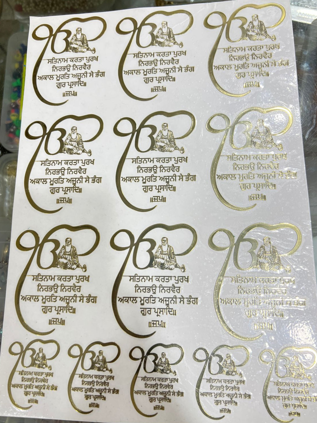 IK OM KAR MANTRA METAL STICKER SHEET A4 SIZE