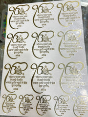 IK OM KAR MANTRA METAL STICKER SHEET A4 SIZE