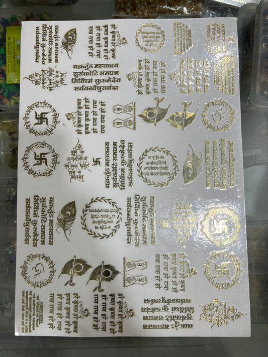 MIX  MANTRA  METAL STICKER  SHEET  A4 SIZE