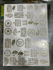 MIX  MANTRA  METAL STICKER  SHEET  A4 SIZE