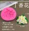 J156271B PINK FLOWER  MOLD/MOULD