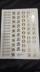 A4 SIZE  DIWALI  GOLD EMBOOSED SHEET ( NON PEAL OFF )